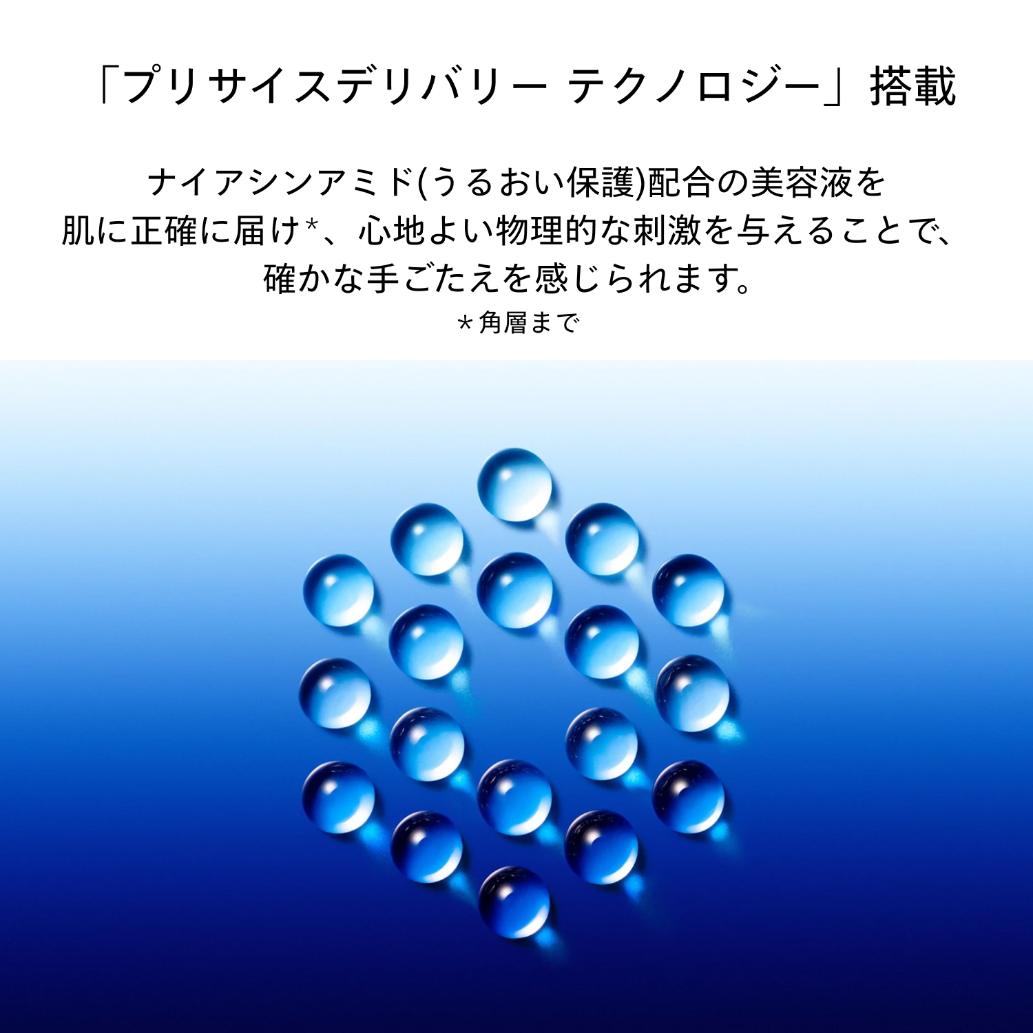 ビオパフォーマンス　マイクロクリック　コンセントレート image number 6